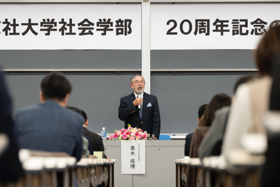 20周年記念の集い黒木先生基調講演 (123466)