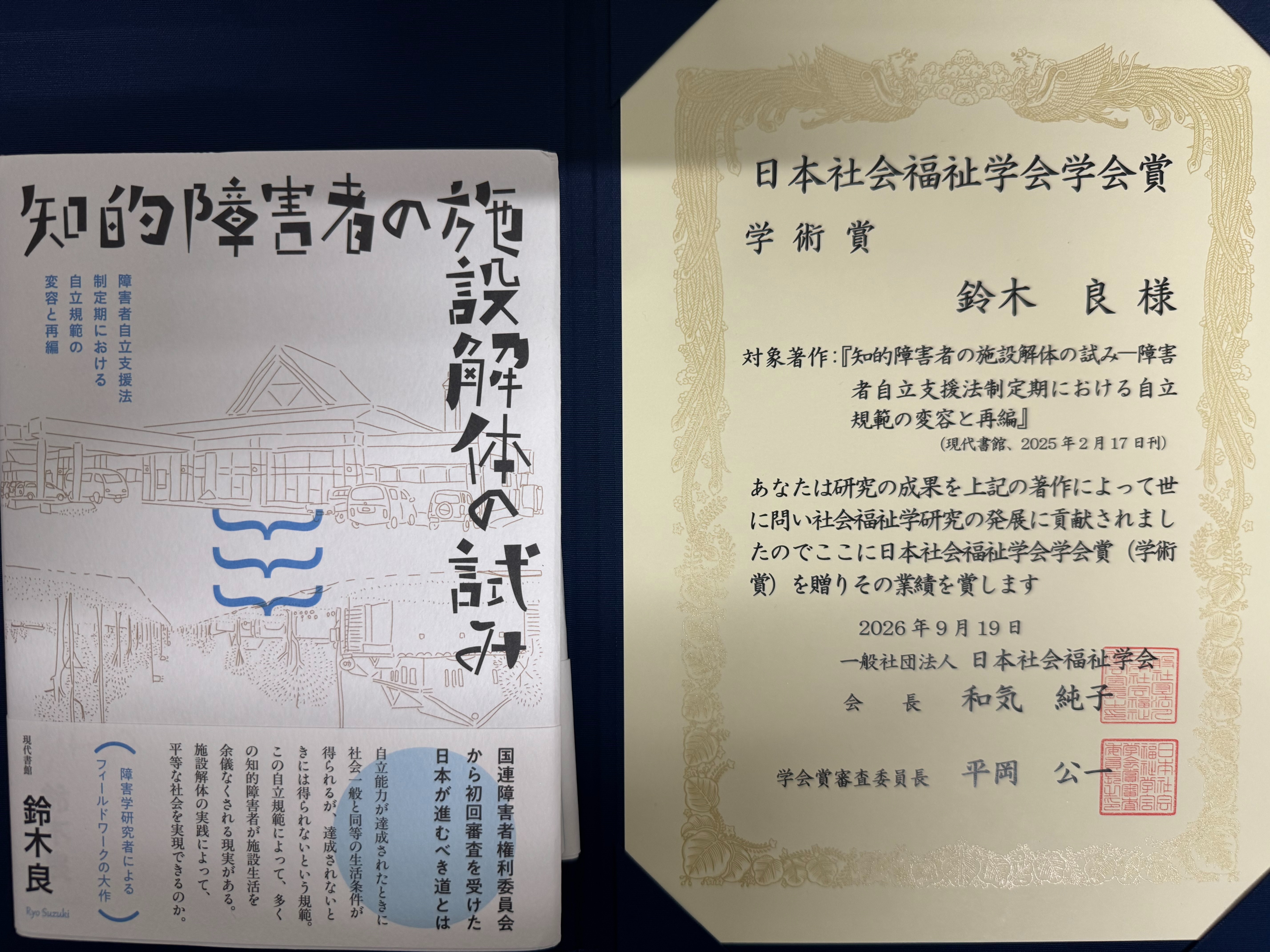 jyusyo_suzuki.jpeg  (143533)